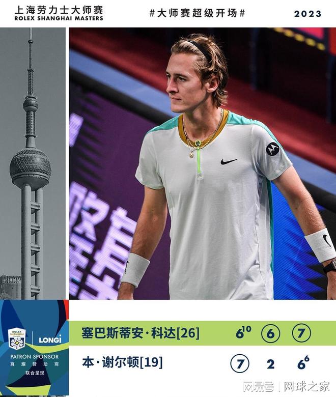 在比赛压力 在比赛压力