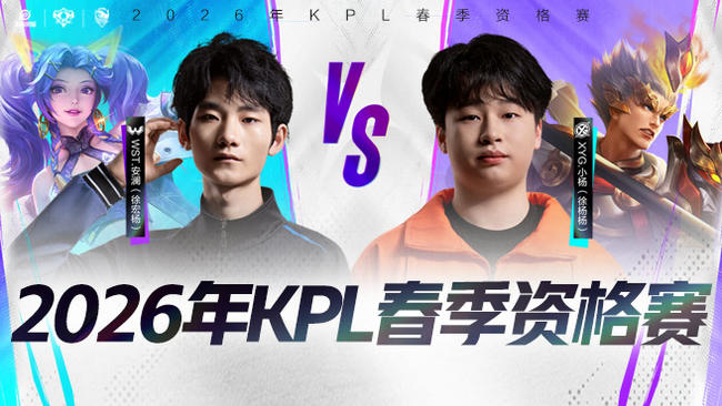 仅影响比赛 仅影响比赛