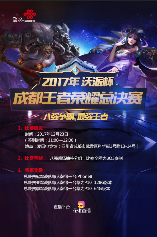 滚地战术与